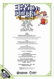 米体：解雇莫塔导致尤文财政漏洞变大，想卖坎比亚索等人换取资金