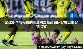 布里斯班站 - 赛前专访 - 埃默森・琼斯_原版视频