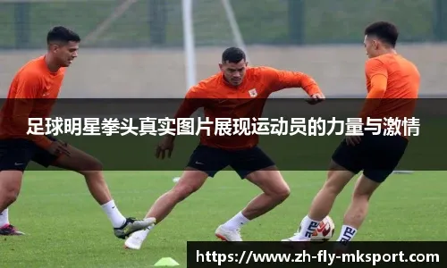 [全运会]山东男排夺得全运会成年组金牌