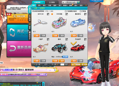 即便这次澳 即便这次澳