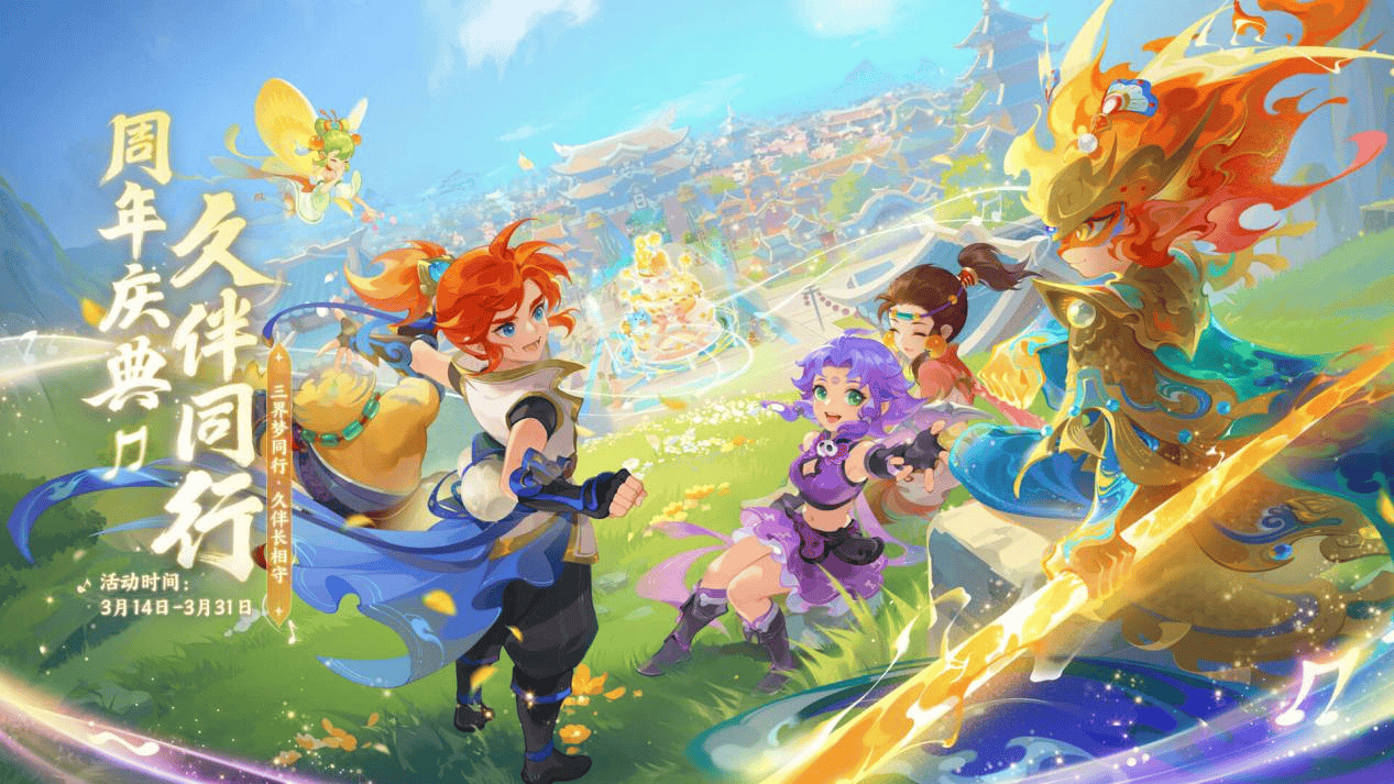 限的可能 限的可能