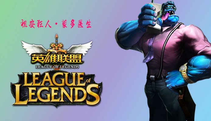 赛后固定的