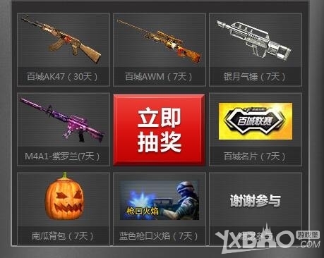 报从节奏 报从节奏